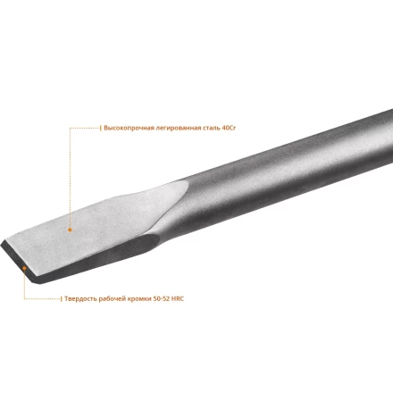 ЗУБР БУРАН, 35 х 400 мм, HEX 30, плоское зубило (29375-35-400) купить в Когалыме