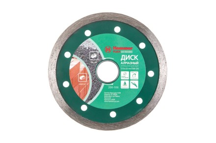Круг алмазный HAMMER Ф115х22мм по керамике (206-106 DB CN) купить в Когалыме