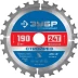 ЗУБР Стройрез, 190 х 30 мм, 24Т, пильный диск по строительной древесине, Профессионал (36931-190-30-24) купить в Когалыме