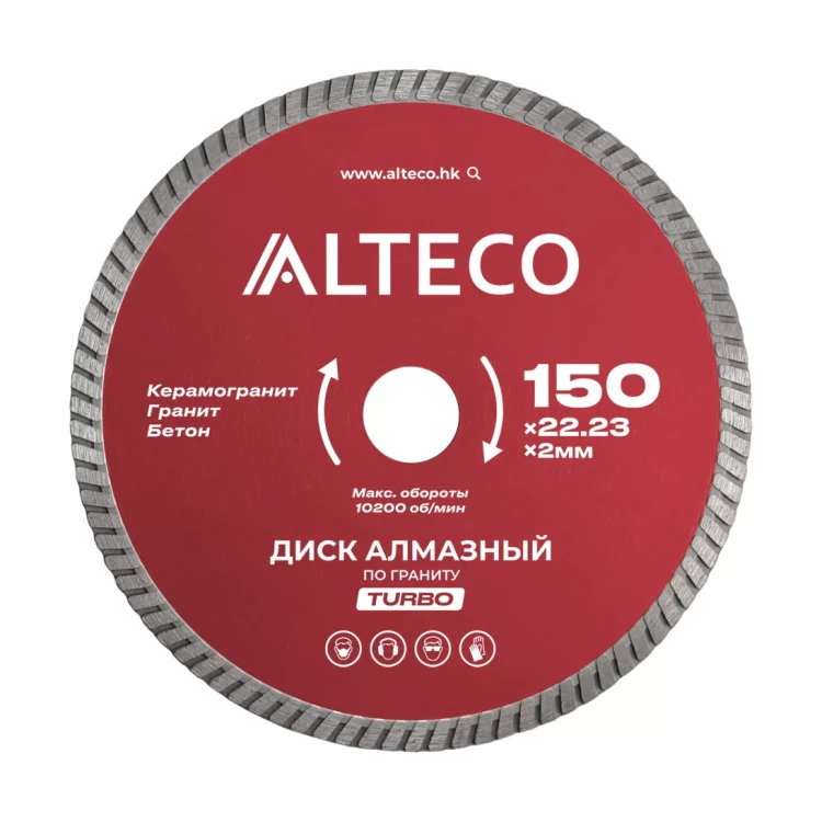 Диск алмазный по граниту ALTECO TURBO 150x22.23x2 мм 66523 купить в Когалыме