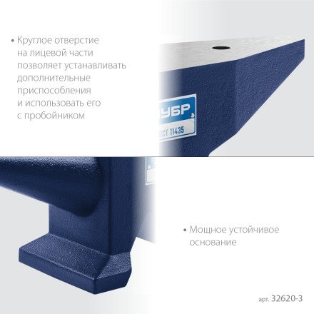 ЗУБР 3 кг, стальная наковальня, Профессионал (32620-3) купить в Когалыме
