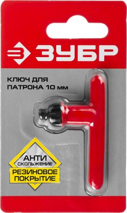 Ключ ЗУБР &quot;ЭКСПЕРТ&quot; для патрона дрели, 10мм 2909-10_z01 купить в Когалыме