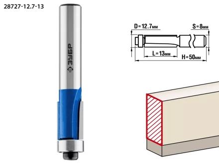 ЗУБР 12.7 x 13 мм, хвостовик 8 мм, фреза кромочная с нижним подшипником, Профессионал (28727-12.7-13) купить в Когалыме