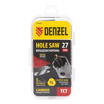 Коронка по металлу твердосплавная, 27 мм Denzel 724007 купить в Когалыме