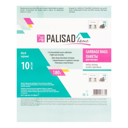 Пакеты для мусора Palisad 180 л x 10 шт., ПВД особопрочные черные, длинный ролик, Home 927285 купить в Когалыме