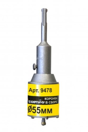 Коронка SDS+ 55х50 ТС д/кирп в сборе Энкор 9478 купить в Когалыме