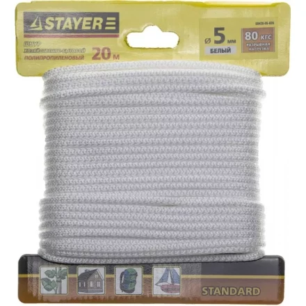 Шнур STAYER "STANDARD" хозяйственно-бытовой, полипропиленовый, вязанный, без сердечника, белый, d 5, 20м 50420-05-020 купить в Когалыме