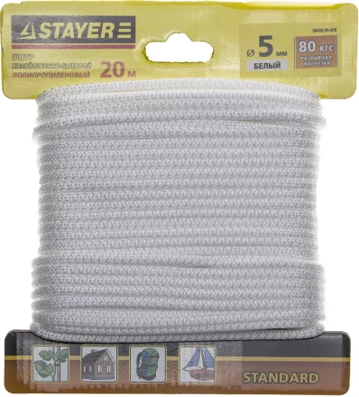 Шнур STAYER "STANDARD" хозяйственно-бытовой, полипропиленовый, вязанный, без сердечника, белый, d 5, 20м 50420-05-020 купить в Когалыме