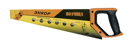 Ножовка Волчица 450 мм закаленный зуб Энкор 9859 купить в Когалыме
