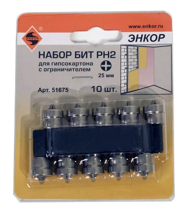 Набор вставок PH2 25мм для гипсокартона с ограничителем 10 штук Энкор 51675 купить в Когалыме