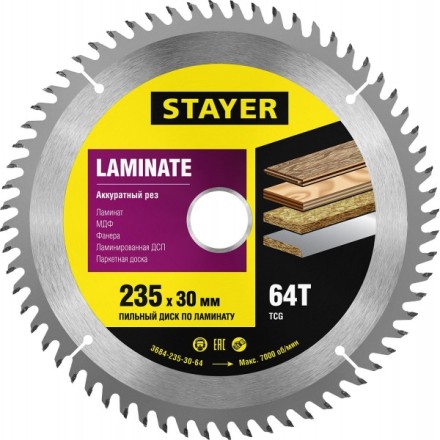 Пильный диск &quot;Laminate line&quot; для ламината, 235x30, 64Т, STAYER 3684-235-30-64 купить в Когалыме