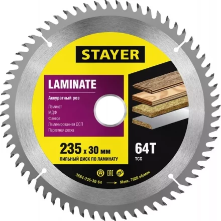 Пильный диск "Laminate line" для ламината, 235x30, 64Т, STAYER 3684-235-30-64 купить в Когалыме