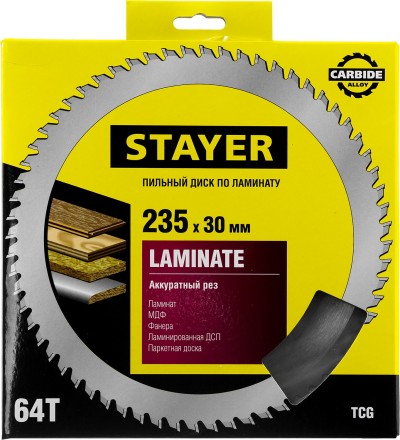 Пильный диск &quot;Laminate line&quot; для ламината, 235x30, 64Т, STAYER 3684-235-30-64 купить в Когалыме