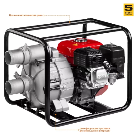 Мотопомпа бензиновая МПГ-1000-80 серия МАСТЕР купить в Когалыме
