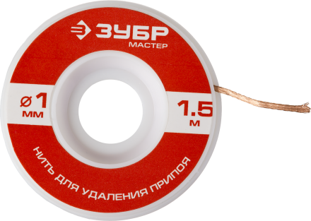 Нити для удаления припоя 15м серия МАСТЕР купить в Когалыме