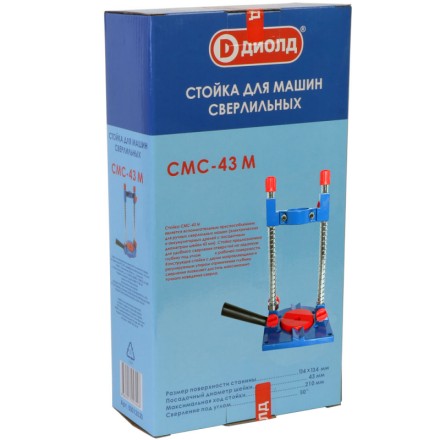 Стойка Диолд СМС-43 М купить в Когалыме