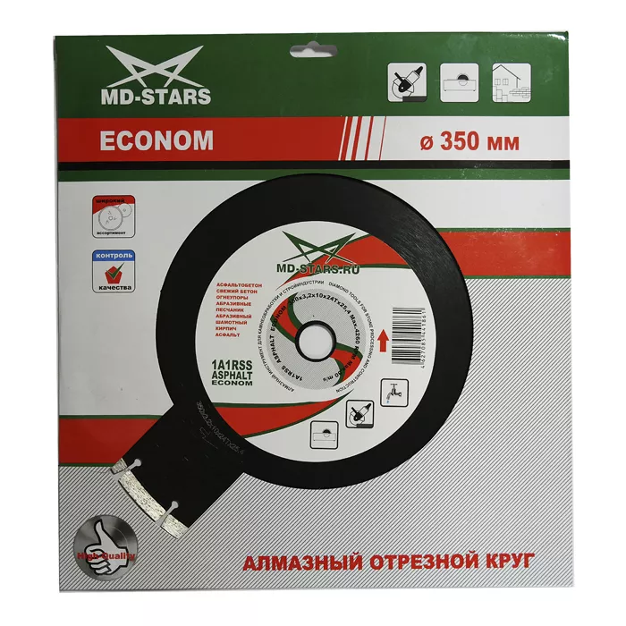 Диск алмазный 1A1RSS ASPHALT MD-STARS 350*3,2*10*24T*25,4 mm купить в Когалыме
