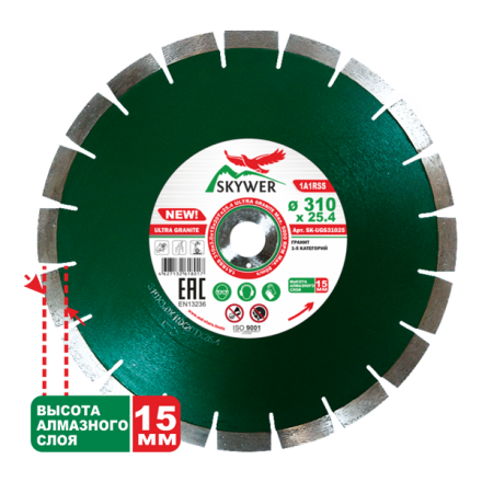 Диск алмазный 1A1RSS ULTRA GRANITE SKYWER 460*3,6*15*32T*25,4 mm купить в Когалыме