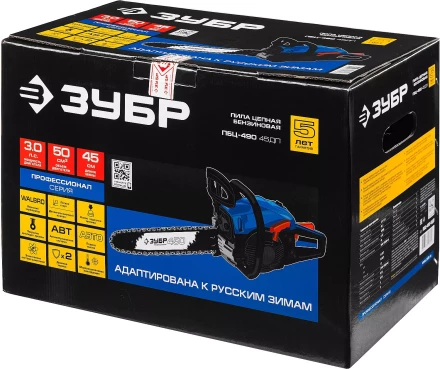 Бензиновая пила (бензопила) ПБЦ-490 45ДП серия ПРОФЕССИОНАЛ купить в Когалыме