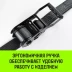 Ремень стяжной HITCH RS PROFESSIONAL SELF-TENSION 600:5000:10 (50мм STF600daN 5T 10М) (SZ070692) купить в Когалыме