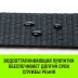 Ремень стяжной HITCH RS PROFESSIONAL SELF-TENSION 600:5000:10 (50мм STF600daN 5T 10М) (SZ070692) купить в Когалыме