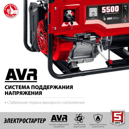 ЗУБР 5500 Вт, бензиновый генератор с электростартером (СБ-5500Е) купить в Когалыме