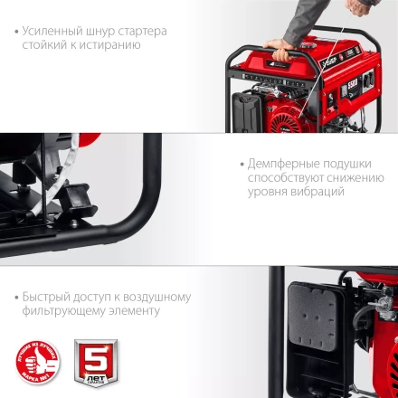 ЗУБР 5500 Вт, бензиновый генератор с электростартером (СБ-5500Е) купить в Когалыме