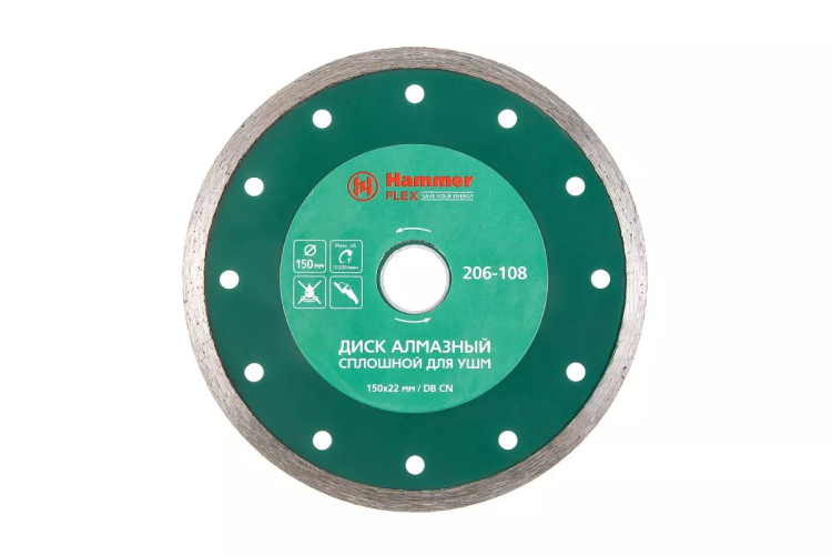 Круг алмазный HAMMER (206-108 DB CN) Ф150х22мм по керамике купить в Когалыме