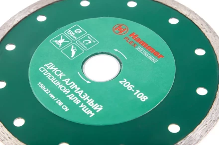 Круг алмазный HAMMER (206-108 DB CN) Ф150х22мм по керамике купить в Когалыме