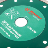 Круг алмазный HAMMER (206-108 DB CN) Ф150х22мм по керамике купить в Когалыме