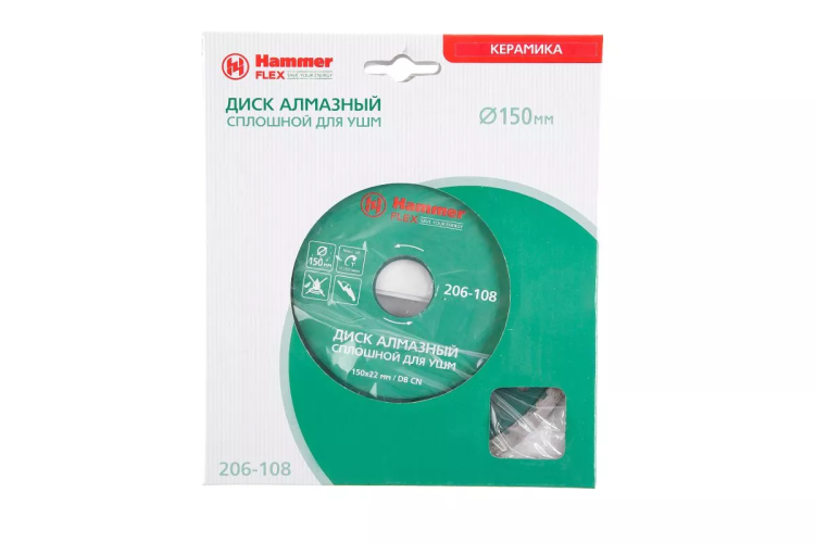 Круг алмазный HAMMER (206-108 DB CN) Ф150х22мм по керамике купить в Когалыме