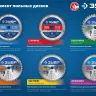 ЗУБР Стройрез, 190 х 30 мм, 40Т, пильный диск по строительной древесине, Профессионал (36931-190-30-40) купить в Когалыме