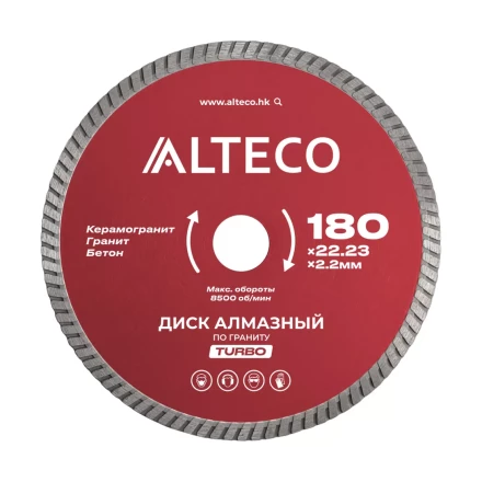 Диск алмазный по граниту ALTECO TURBO 180x22.23x2.2 мм 66524 купить в Когалыме
