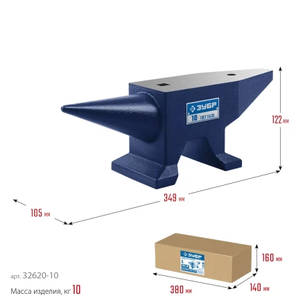 ЗУБР 10 кг, стальная наковальня, Профессионал (32620-10) купить в Когалыме