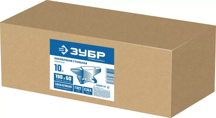 ЗУБР 10 кг, стальная наковальня, Профессионал (32620-10) купить в Когалыме