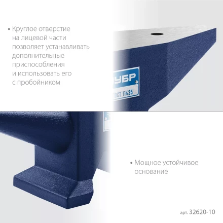 ЗУБР 10 кг, стальная наковальня, Профессионал (32620-10) купить в Когалыме