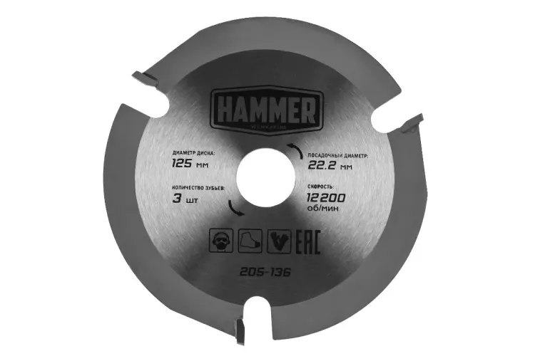 Диск пильный твердосплавный HAMMER Ф125х22мм 3зуб. (205-136) купить в Когалыме