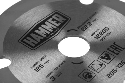 Диск пильный твердосплавный HAMMER Ф125х22мм 3зуб. (205-136) купить в Когалыме