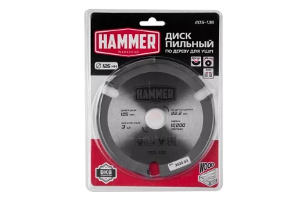 Диск пильный твердосплавный HAMMER Ф125х22мм 3зуб. (205-136) купить в Когалыме
