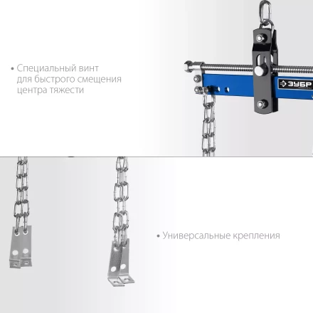 ЗУБР 0.7 т, траверса для гидравлического крана, Профессионал (43015-0.7) купить в Когалыме