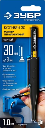 ЗУБР Колибри-30 черный, наконечник L 30 мм,  2.8 мм, перманентный маркер для отверстий (06338-2) купить в Когалыме