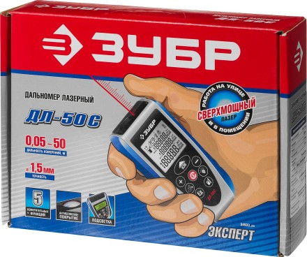 Дальномер ЗУБР &quot;ЭКСПЕРТ&quot; лазерный &quot;ДЛ-50 C&quot;, точность 1.5мм, дальность 50м, класс защиты IP54 34933_z01 купить в Когалыме