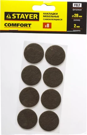 Накладки STAYER "COMFORT" на мебельные ножки, самоклеящиеся, фетровые, коричневые, круглые - диаметр 28 мм, 8 шт 40910-28 купить в Когалыме
