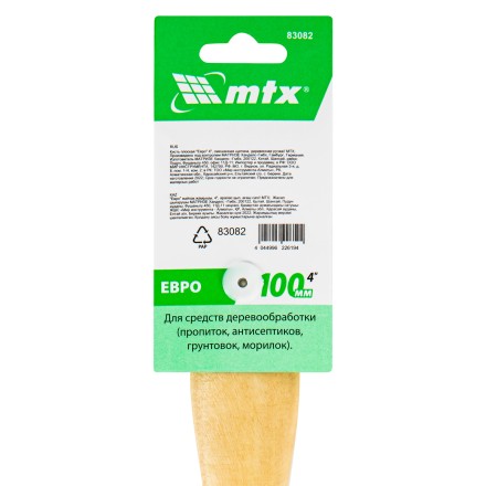 Кисть плоская &quot;Евро&quot; 4&quot;, смешанная щетина, деревянная ручка MTX 83082 купить в Когалыме