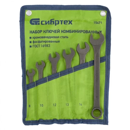 Набор ключей комбинированных 8 - 17 мм 6 шт. CrV фосфатированные ГОСТ 16983 СИБРТЕХ 15471 купить в Когалыме