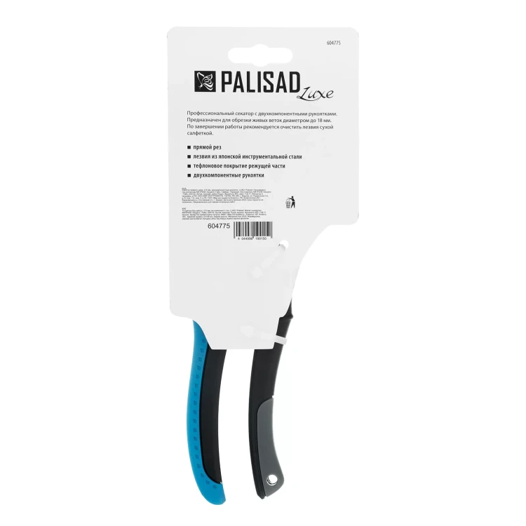 Секатор прямого реза Palisad 215 мм, двухкомпонентные рукоятки, Luxe 604775 купить в Когалыме