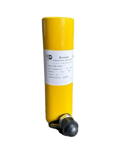 Домкрат гидравлический грузовой TOR ДУ10П150 (HHYG-10150) 10 т 1004544