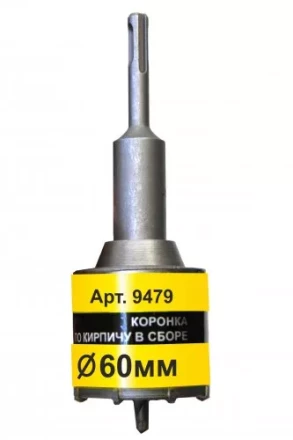 Коронка SDS+ 60х50 ТС д/кирп в сборе Энкор 9479 купить в Когалыме