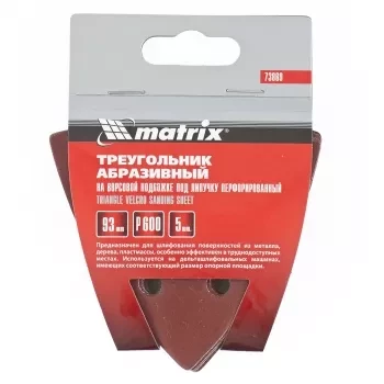 Треугольник абразивный на ворсовой подложке под липучку перф. P 600 93 мм 5 шт. MATRIX 73869 купить в Когалыме