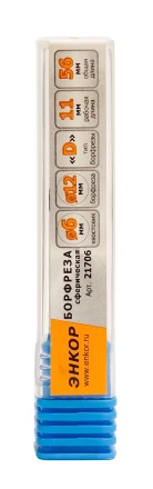 Борфреза Сферическая D 6х12 Энкор 21706 купить в Когалыме